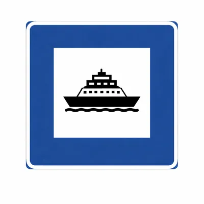 ترمینال færja