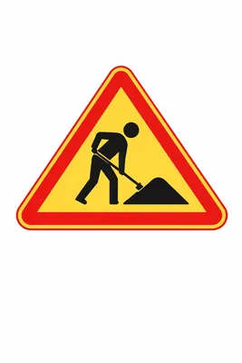 Yol Çalışması Levhası